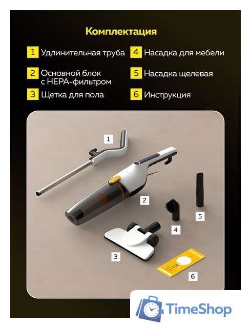 Пылесос Deerma DEM-DX170 - Изображение №15 — Интернет-магазин Time-Shop
