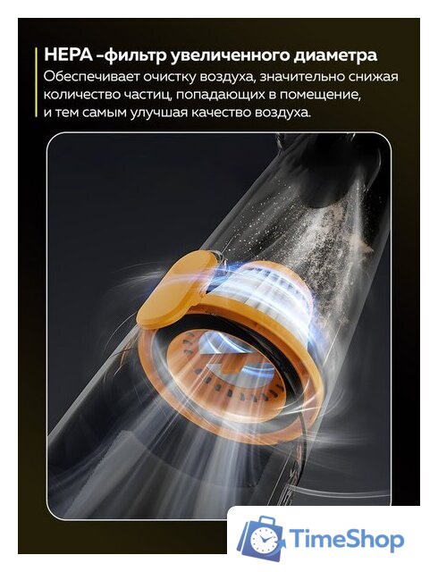 Пылесос Deerma DEM-DX170 - Изображение №18 — Интернет-магазин Time-Shop