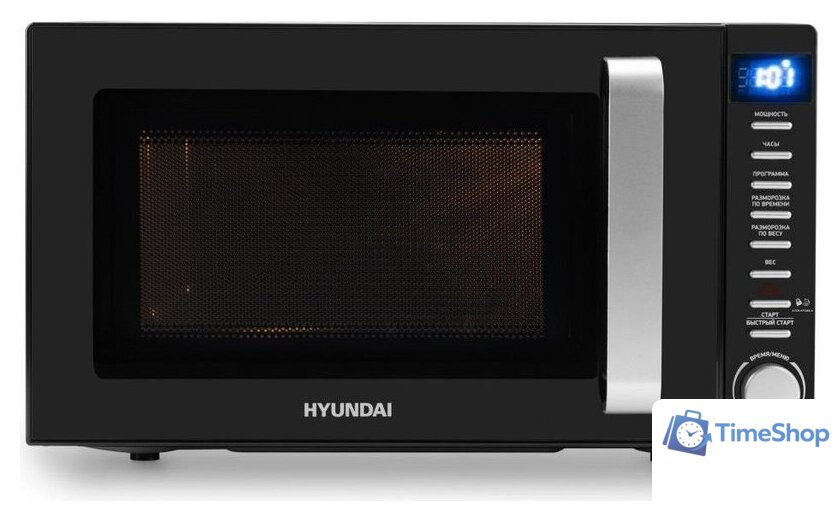 Микроволновая печь Hyundai HYM-D3034 - Изображение №3 — Интернет-магазин Time-Shop