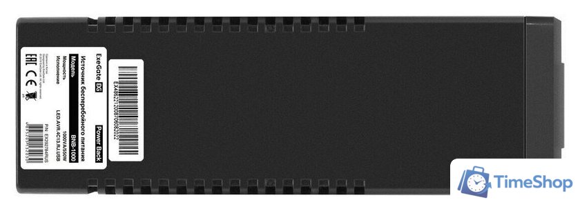 Источник бесперебойного питания ExeGate Power Back BNB-1000.LED.AVR.4C13.RJ.USB - Изображение №3 — Интернет-магазин Time-Shop