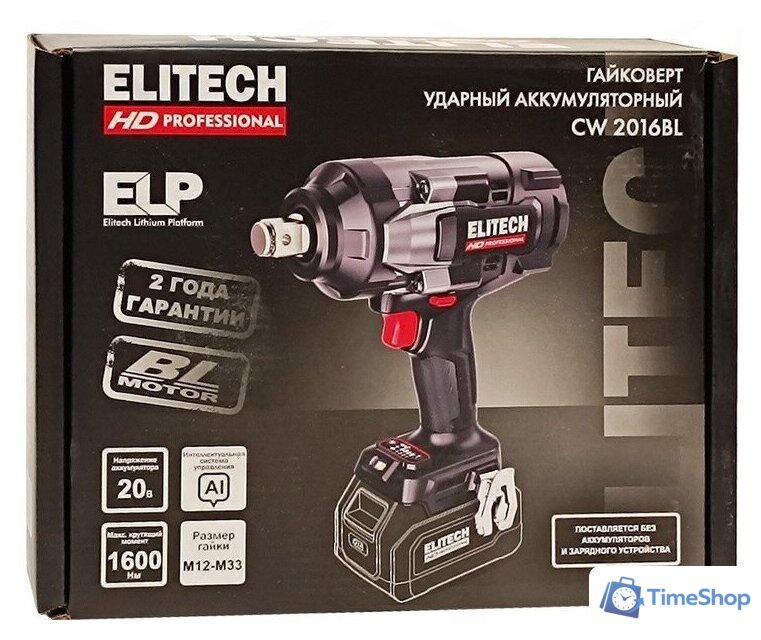 Гайковерт ELITECH CW 2016BL HD E2201.075.00 (без АКБ) - Изображение №1 — Интернет-магазин Time-Shop