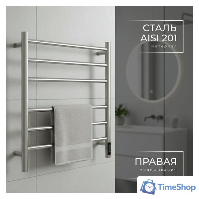 Полотенцесушитель Wellerein LD0111 (50x60, хром) - Изображение №3 — Интернет-магазин Time-Shop