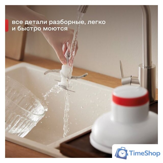 Чоппер Deerma DEM-JR10W - Изображение №9 — Интернет-магазин Time-Shop