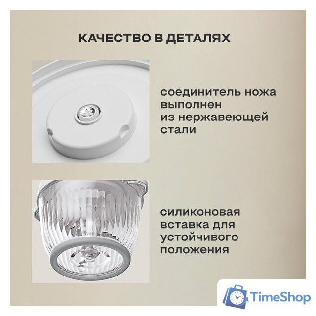 Чоппер Deerma DEM-JR10W - Изображение №7 — Интернет-магазин Time-Shop