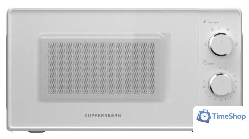 Микроволновая печь KUPPERSBERG TMW 203 W - Изображение №1 — Интернет-магазин Time-Shop