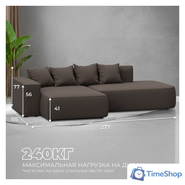 Угловой диван Лига диванов Лига-065 левый 129798L (рогожка амур 05 коричневый) - Изображение №12 — Интернет-магазин Time-Shop