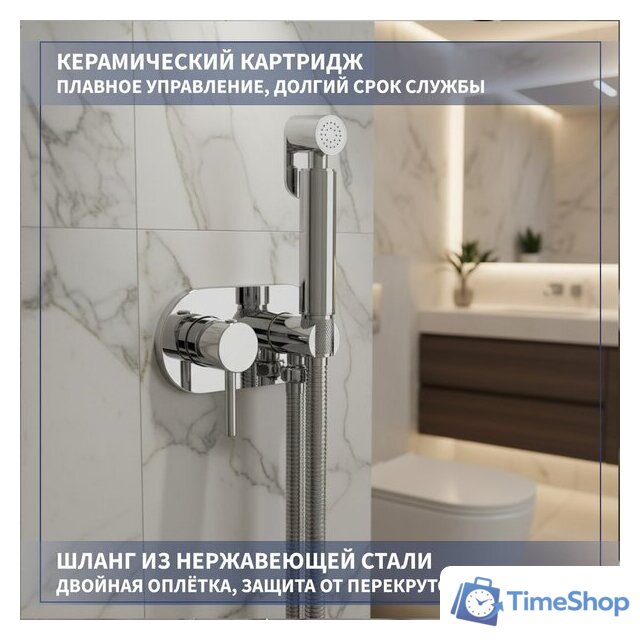 Унитаз напольный Lauter W224 2110224 + гигиенический душ Mist 21TZ221CH (горизонтальный выпуск) - Изображение №8 — Интернет-магазин Time-Shop