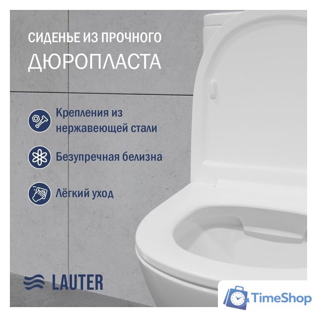 Унитаз напольный Lauter W224 2110224 + гигиенический душ Mist 21TZ221CH (горизонтальный выпуск) - Изображение №3 — Интернет-магазин Time-Shop