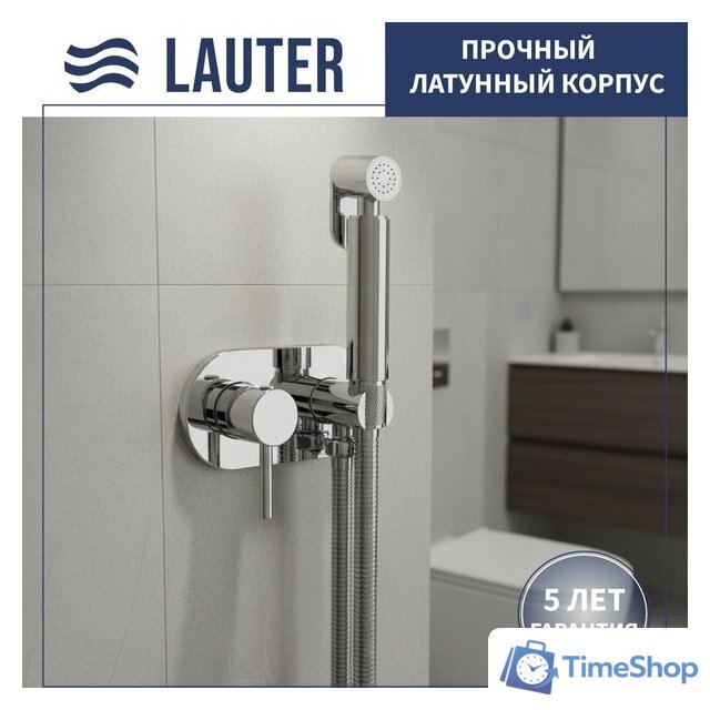 Унитаз напольный Lauter W224 2110224 + гигиенический душ Mist 21TZ221CH (горизонтальный выпуск) - Изображение №7 — Интернет-магазин Time-Shop