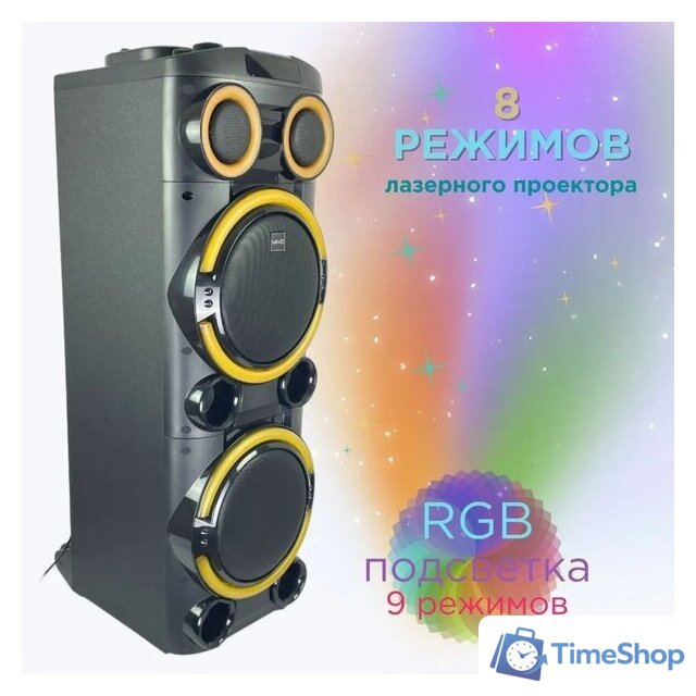 Патибокс Mivo MD-105 - Изображение №4 — Интернет-магазин Time-Shop