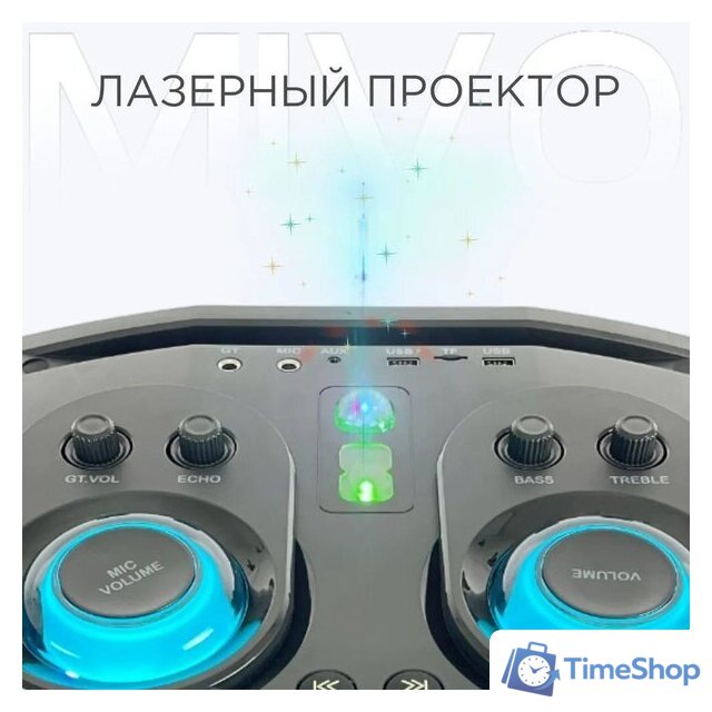 Патибокс Mivo MD-105 - Изображение №5 — Интернет-магазин Time-Shop