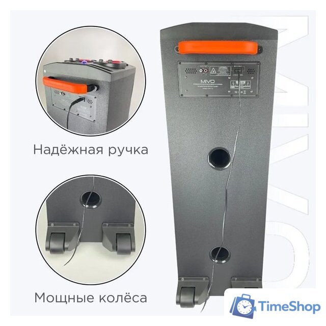 Патибокс Mivo MD-105 - Изображение №13 — Интернет-магазин Time-Shop