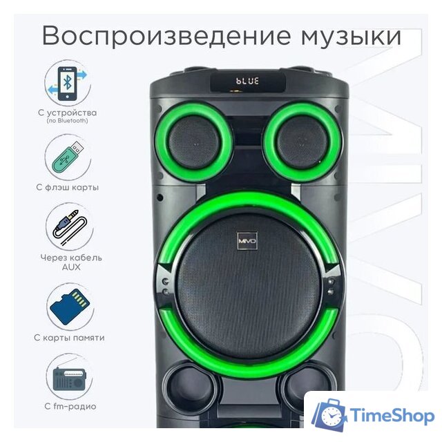 Патибокс Mivo MD-105 - Изображение №3 — Интернет-магазин Time-Shop