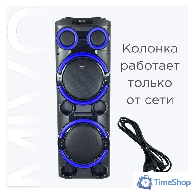 Патибокс Mivo MD-105 - Изображение №15 — Интернет-магазин Time-Shop