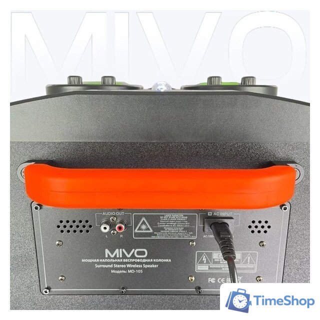 Патибокс Mivo MD-105 - Изображение №8 — Интернет-магазин Time-Shop