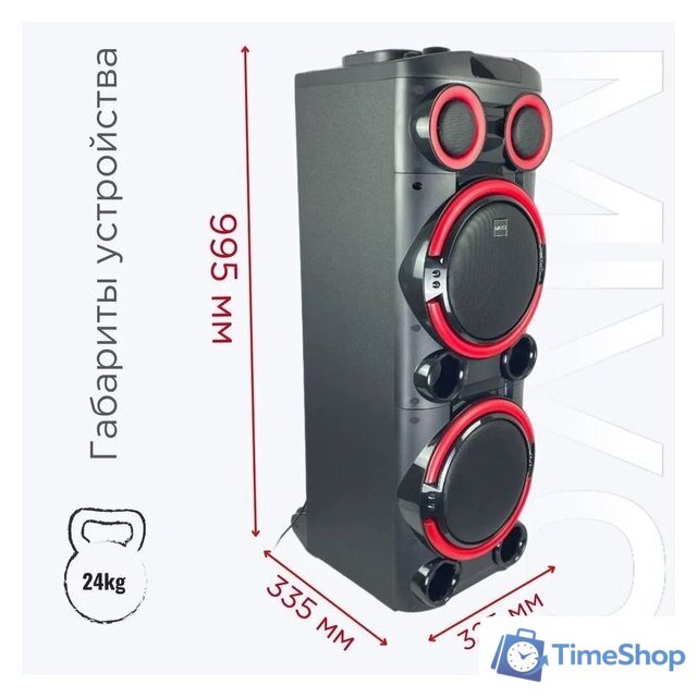 Патибокс Mivo MD-105 - Изображение №14 — Интернет-магазин Time-Shop