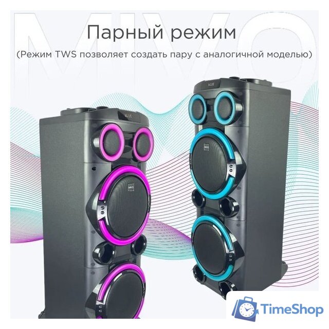 Патибокс Mivo MD-105 - Изображение №9 — Интернет-магазин Time-Shop
