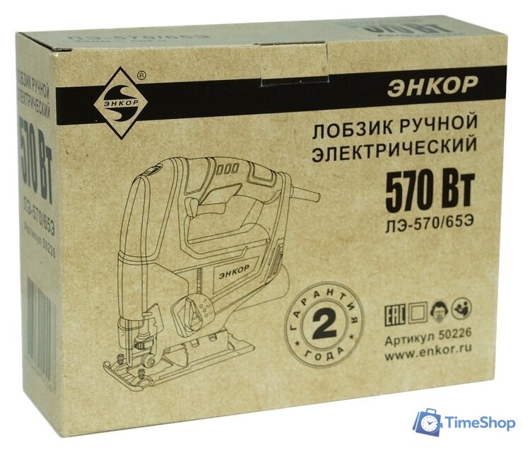 Электролобзик Энкор ЛЭ-570/65Э - Изображение №3 — Интернет-магазин Time-Shop