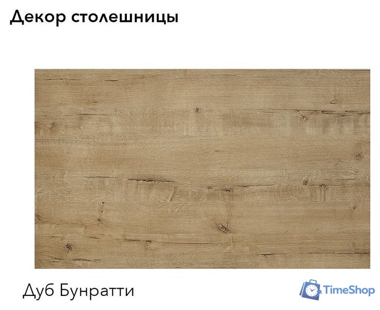 Готовая кухня Агута Альфа 1.8 (бензин/холодный серый/дуб бунратти) - Изображение №4 — Интернет-магазин Time-Shop
