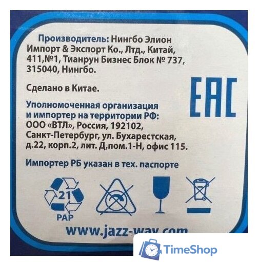 Светодиодная лампочка JAZZway PLED-LX C37 8w E14 3000K - Изображение №2 — Интернет-магазин Time-Shop