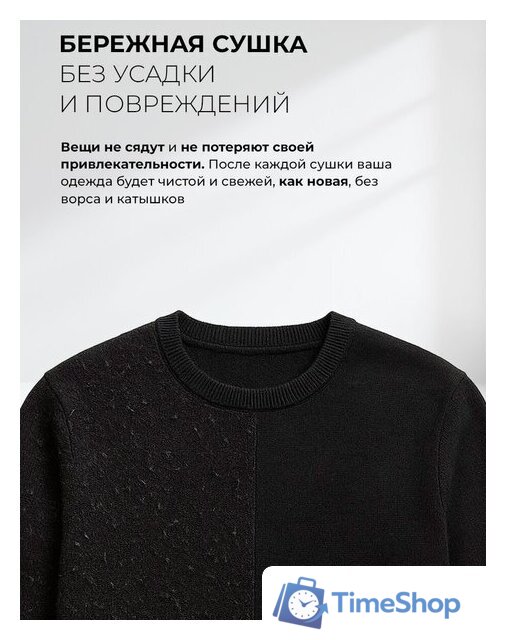 Стирально-сушильная машина LEX LWM 10612 GRID Magna - Изображение №13 — Интернет-магазин Time-Shop