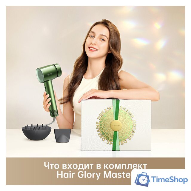 Фен Dreame Glory Master Green AHD10 - Изображение №17 — Интернет-магазин Time-Shop