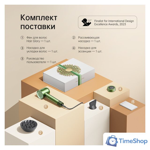 Фен Dreame Glory Master Green AHD10 - Изображение №18 — Интернет-магазин Time-Shop