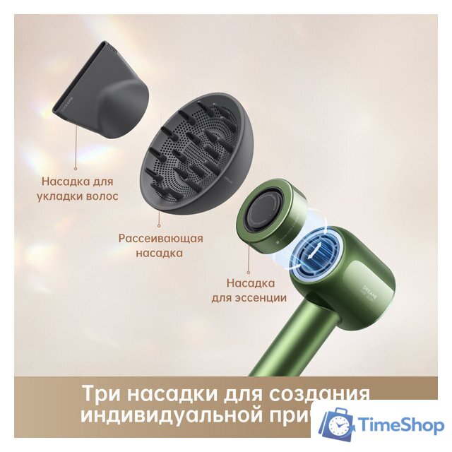 Фен Dreame Glory Master Green AHD10 - Изображение №15 — Интернет-магазин Time-Shop
