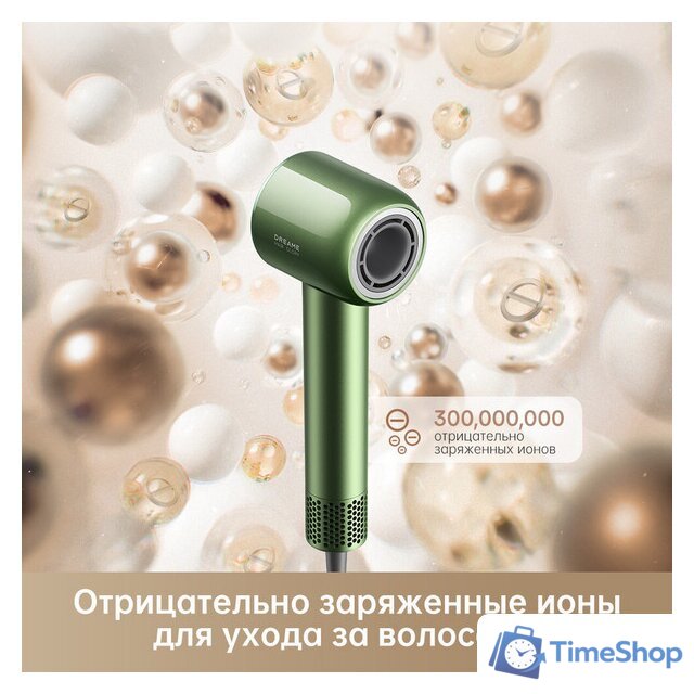 Фен Dreame Glory Master Green AHD10 - Изображение №13 — Интернет-магазин Time-Shop