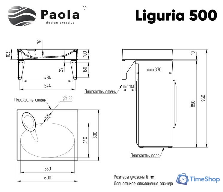 Умывальник Paola Liguria 500 - Изображение №7 — Интернет-магазин Time-Shop