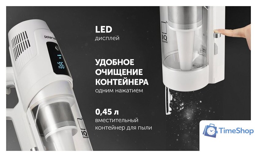 Пылесос Polaris PVCSDC 3000 Wi-Fi IQ Home (белый) - Изображение №30 — Интернет-магазин Time-Shop