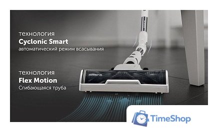 Пылесос Polaris PVCSDC 3000 Wi-Fi IQ Home (белый) - Изображение №26 — Интернет-магазин Time-Shop