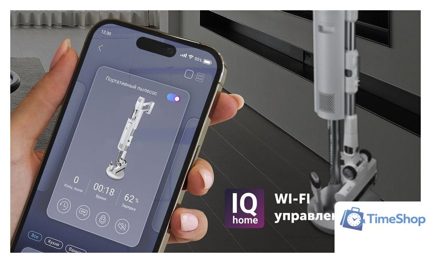 Пылесос Polaris PVCSDC 3000 Wi-Fi IQ Home (белый) - Изображение №25 — Интернет-магазин Time-Shop