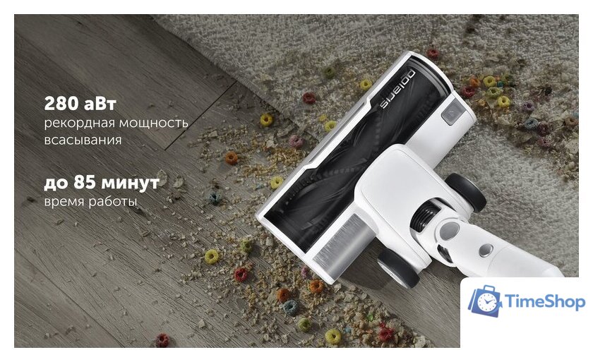 Пылесос Polaris PVCSDC 3000 Wi-Fi IQ Home (белый) - Изображение №31 — Интернет-магазин Time-Shop