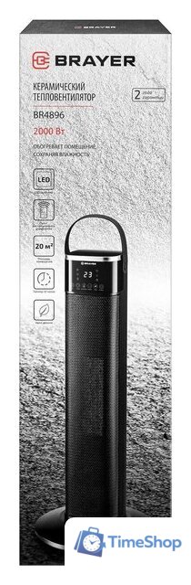 Тепловентилятор Brayer BR4896 - Изображение №10 — Интернет-магазин Time-Shop