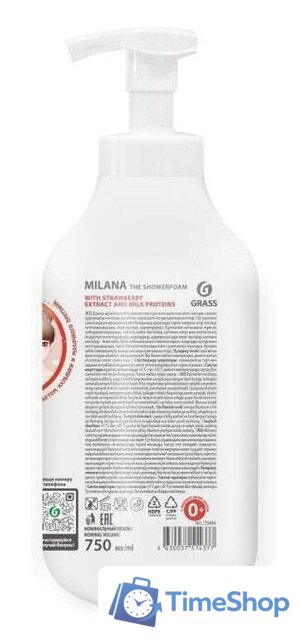  Grass Пенка для душа Milana с экстрактом клубники 750 мл - Изображение №2 — Интернет-магазин Time-Shop