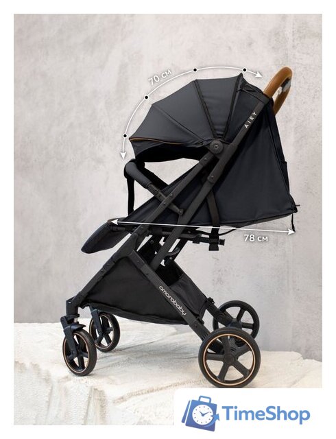 Коляска прогулочная «книга» Amarobaby Airy (черный) - Изображение №28 — Интернет-магазин Time-Shop