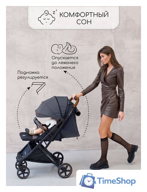 Коляска прогулочная «книга» Amarobaby Airy (черный) - Изображение №13 — Интернет-магазин Time-Shop