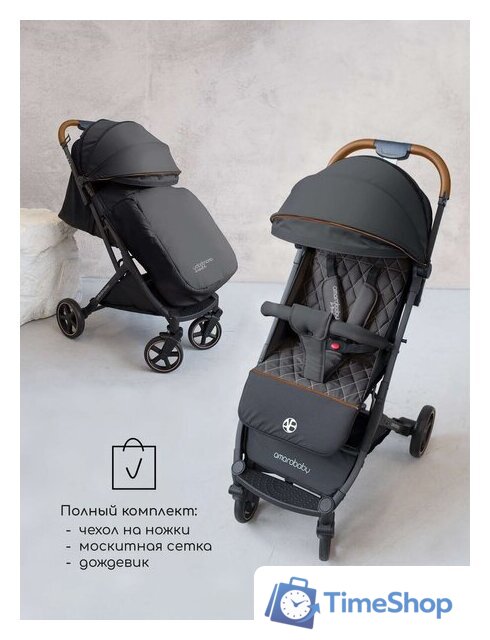 Коляска прогулочная «книга» Amarobaby Airy (черный) - Изображение №12 — Интернет-магазин Time-Shop