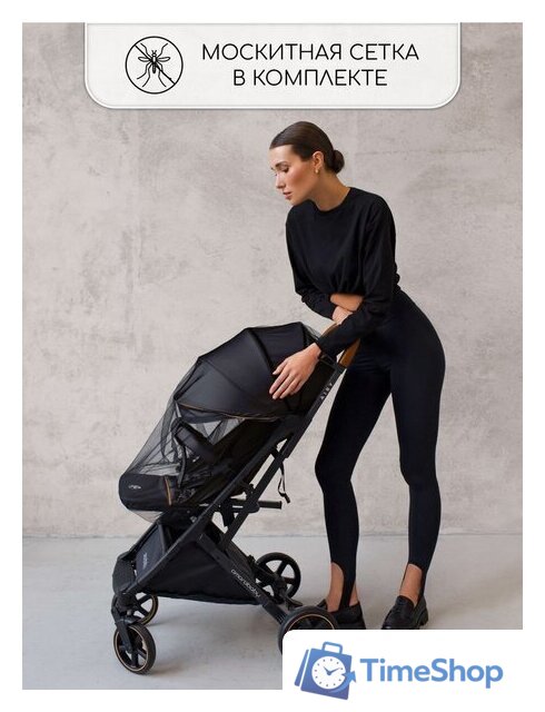 Коляска прогулочная «книга» Amarobaby Airy (черный) - Изображение №23 — Интернет-магазин Time-Shop