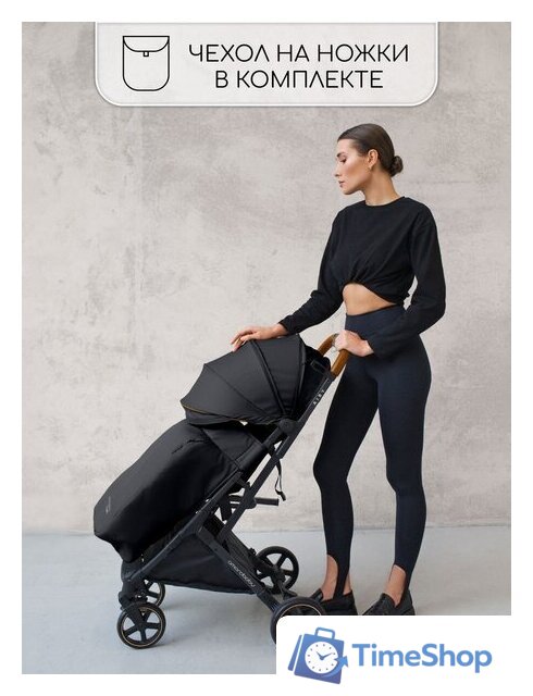 Коляска прогулочная «книга» Amarobaby Airy (черный) - Изображение №25 — Интернет-магазин Time-Shop