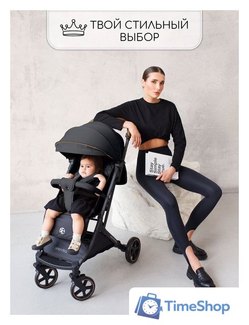 Коляска прогулочная «книга» Amarobaby Airy (черный) - Изображение №17 — Интернет-магазин Time-Shop