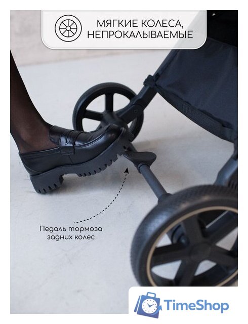 Коляска прогулочная «книга» Amarobaby Airy (черный) - Изображение №19 — Интернет-магазин Time-Shop