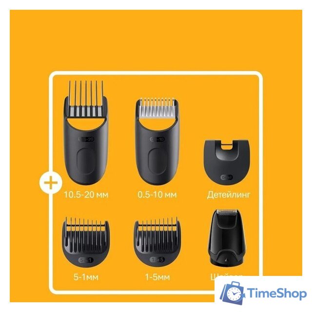 Триммер для бороды и усов Braun BT5560 - Изображение №9 — Интернет-магазин Time-Shop