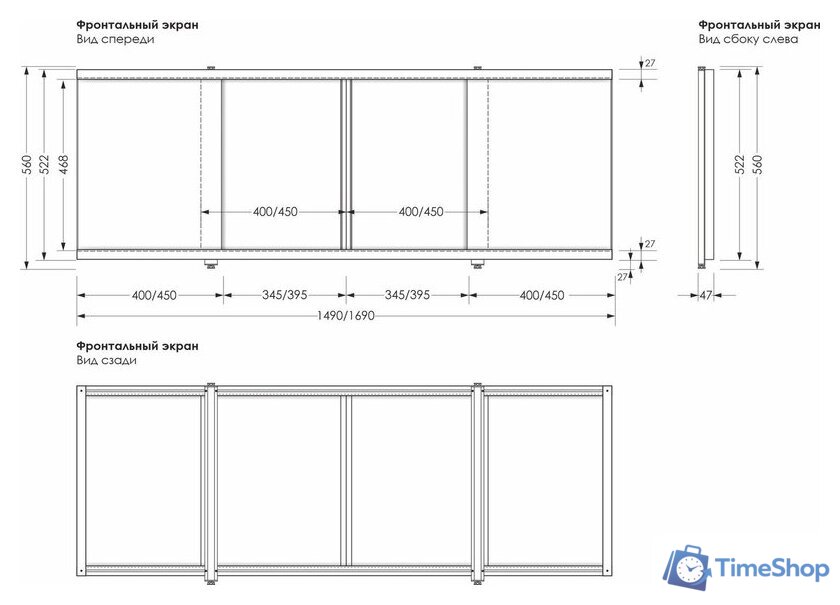 Фронтальный экран под ванну Метакам Купе 1.69 (камень) - Изображение №2 — Интернет-магазин Time-Shop