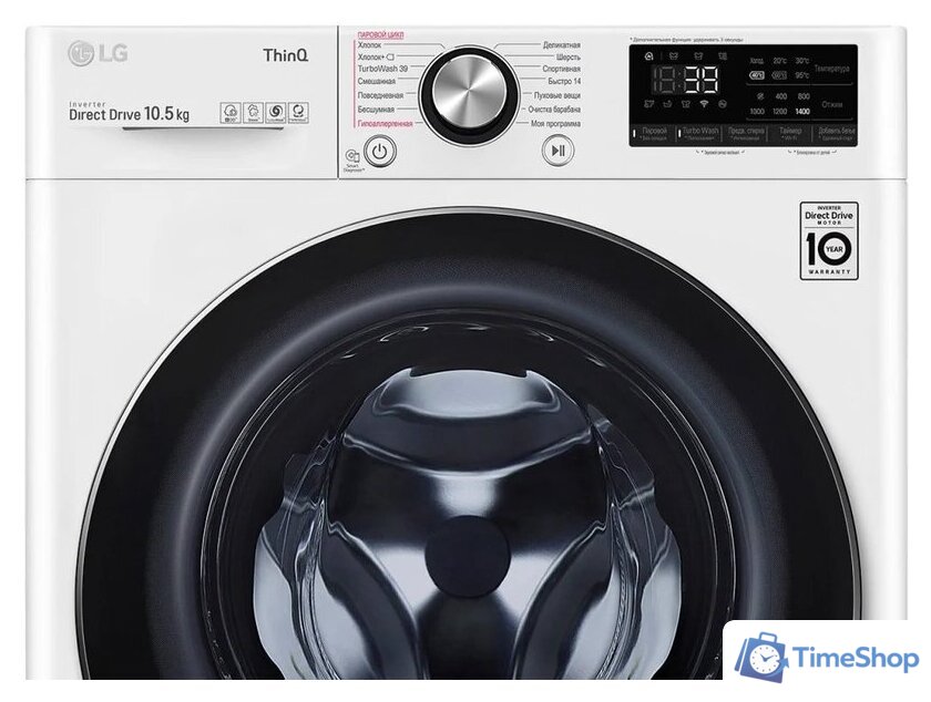 Стиральная машина LG TW4V9RW9W - Изображение №13 — Интернет-магазин Time-Shop