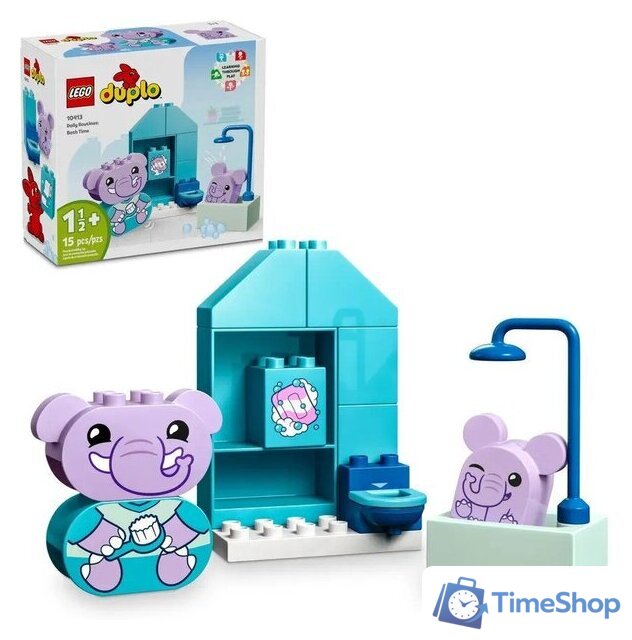 Конструктор LEGO Duplo 10413 Распорядок дня: время купания - Изображение №2 — Интернет-магазин Time-Shop