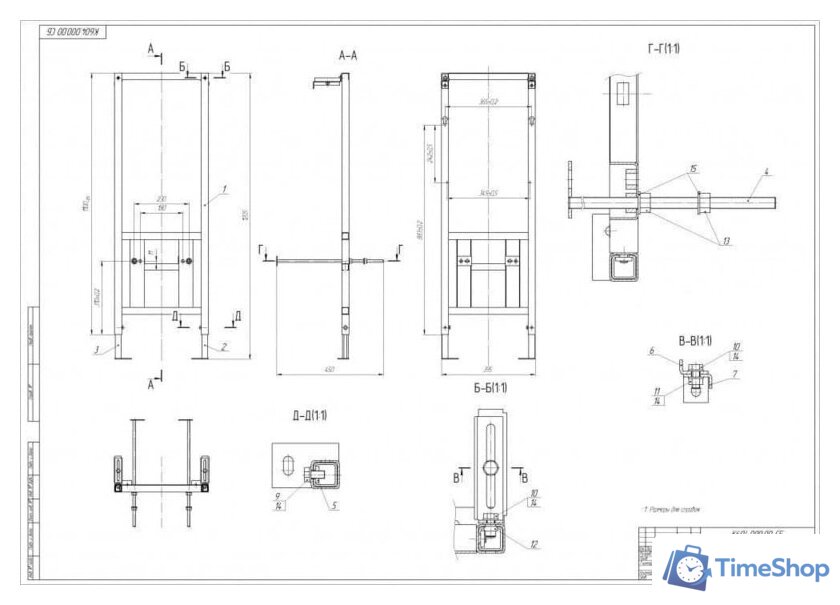 Инсталляция для унитаза Cersanit Link Pro S-IN-MZ-LINK_PRO - Изображение №4 — Интернет-магазин Time-Shop