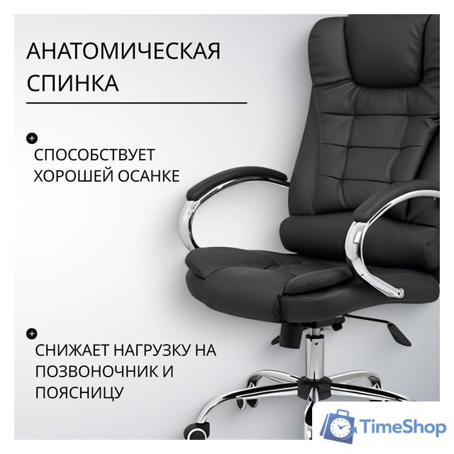Офисное кресло Mio Tesoro Тероль AF-C7681V (графит) - Изображение №2 — Интернет-магазин Time-Shop