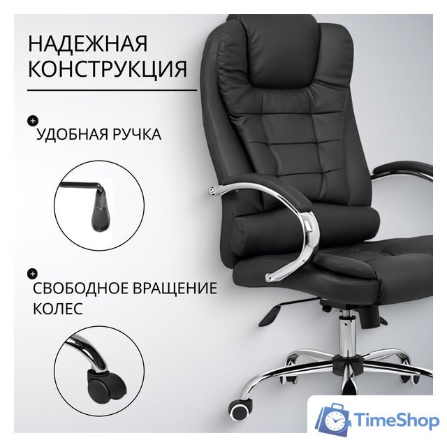 Офисное кресло Mio Tesoro Тероль AF-C7681V (графит) - Изображение №4 — Интернет-магазин Time-Shop